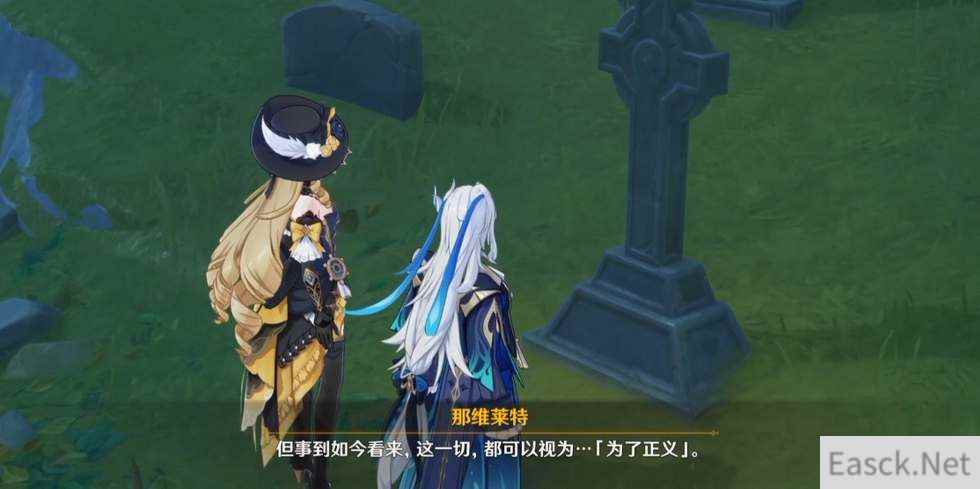 原神那维莱特升级突破材料一览