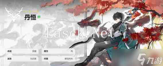 崩坏星穹铁道前25级快速升级攻略