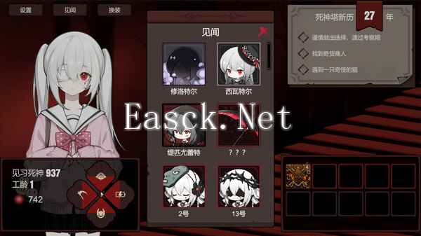 死神模拟器锁链获得方式