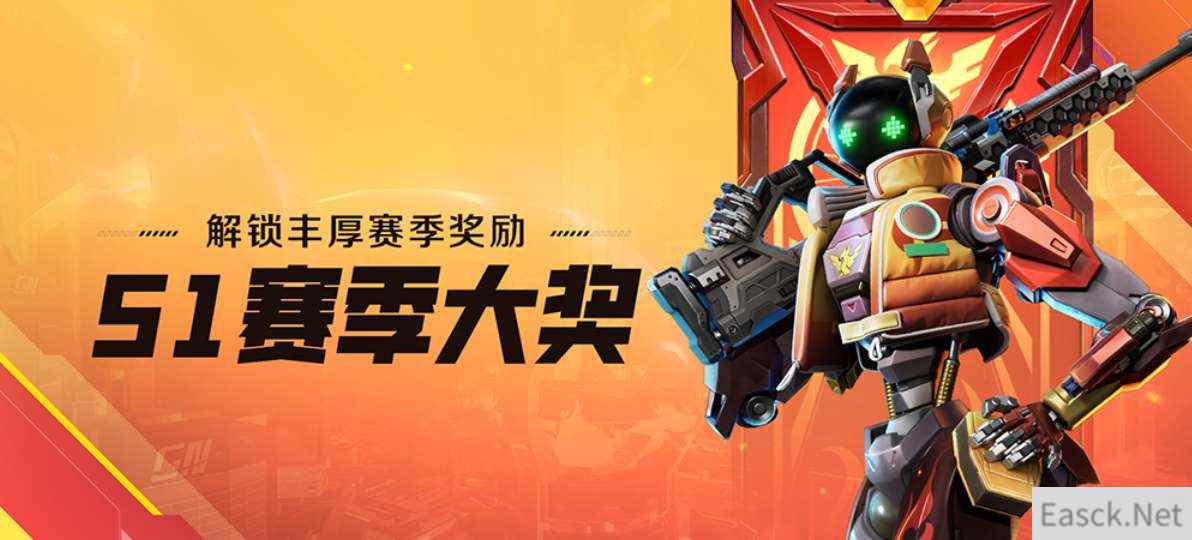 高能英雄s1赛季排位奖励一览