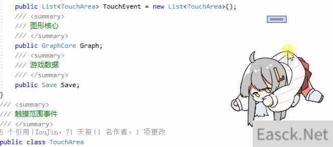 虚拟桌宠模拟器怎么移动