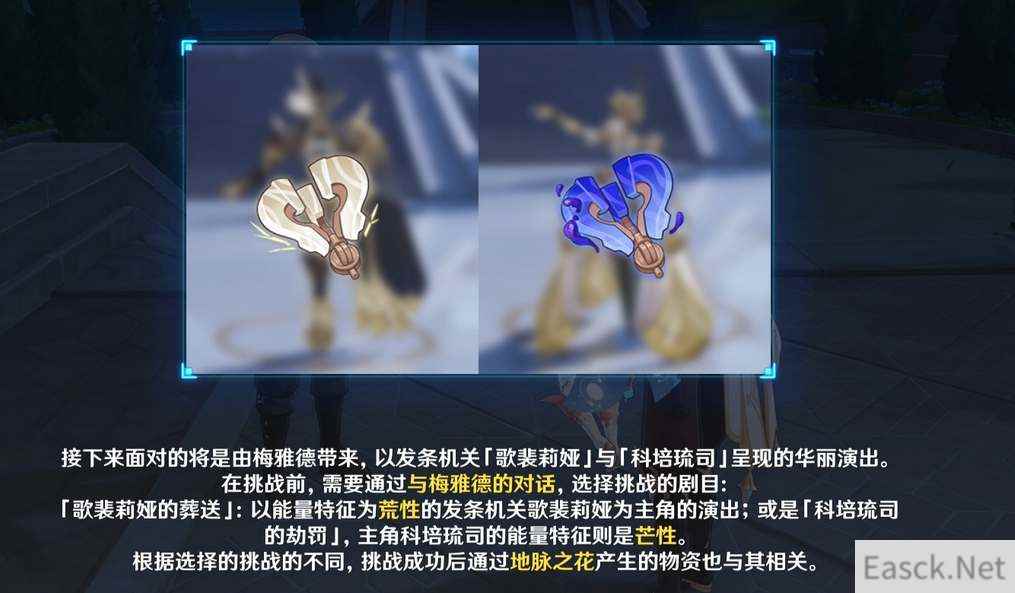 原神冰风组曲BOSS位置介绍