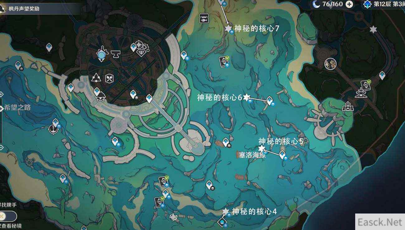 原神7个神秘的核心收集位置一览