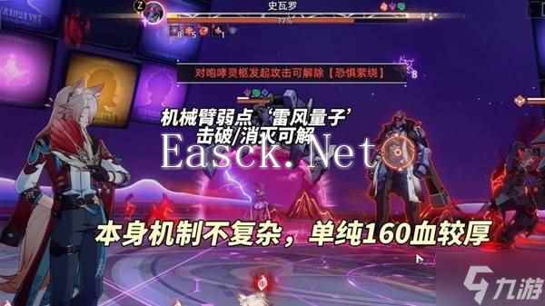《崩坏星穹铁道》2.6混沌12层打法攻略 与梦共舞12层怎么打