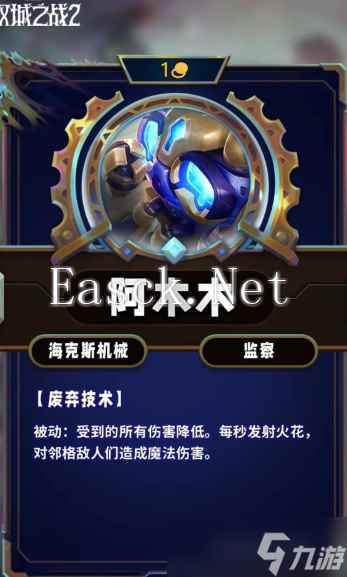 云顶之弈s13一费卡大全