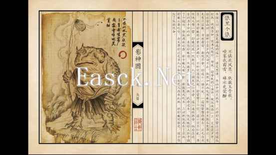 易采游戏网