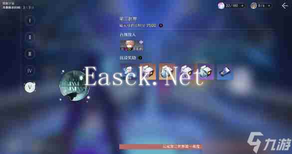 崩坏星穹铁道模拟宇宙第三世界掉落物大全