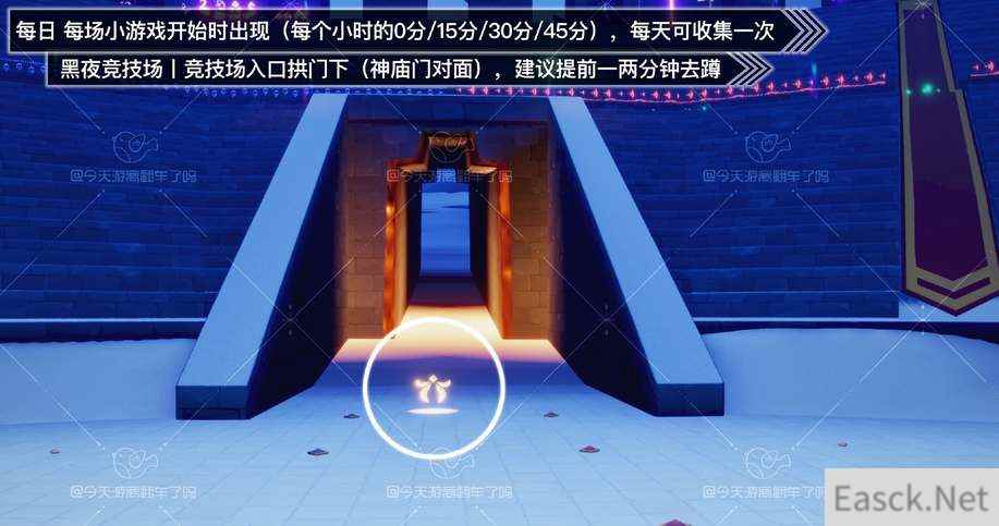 光遇8.24欧若拉代币位置一览