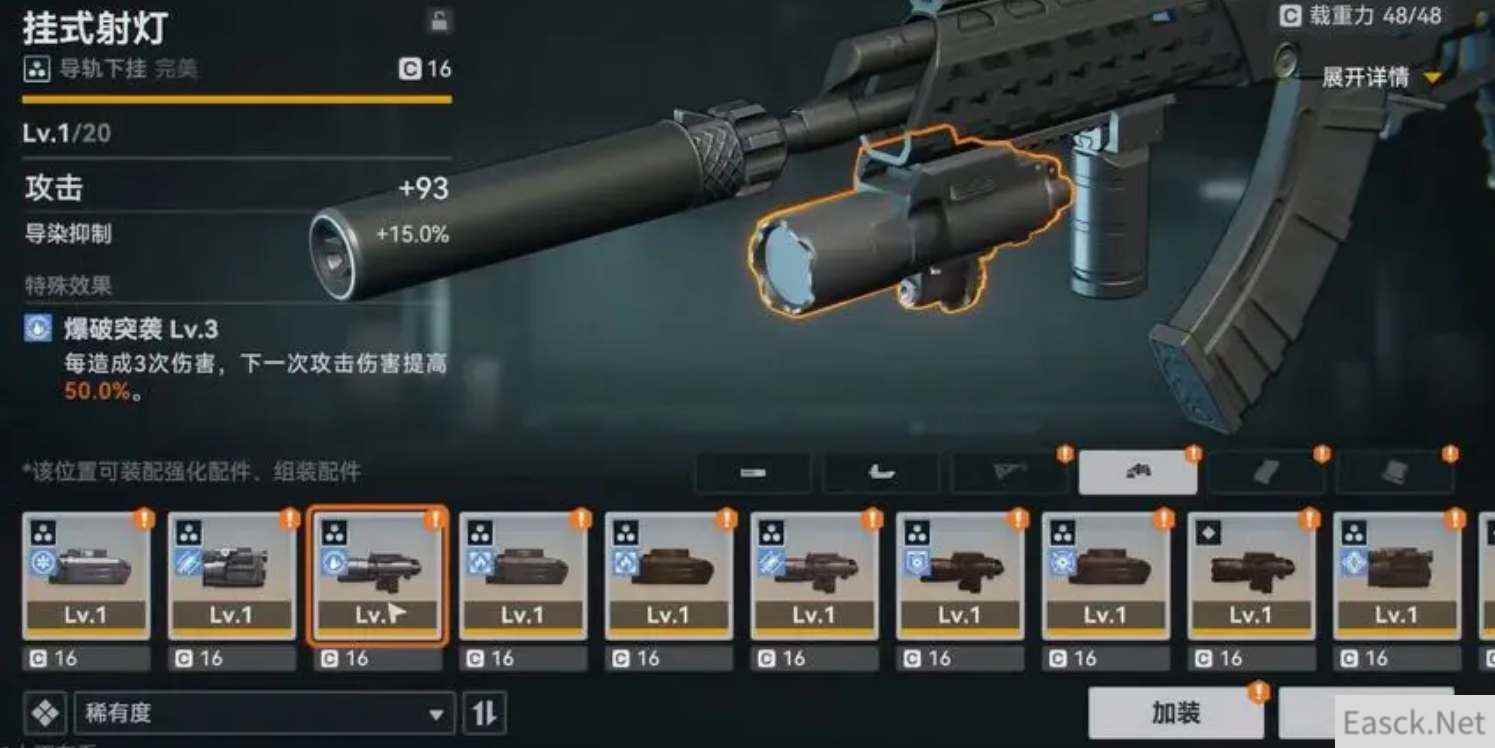 少女前线2追放公测上线时间