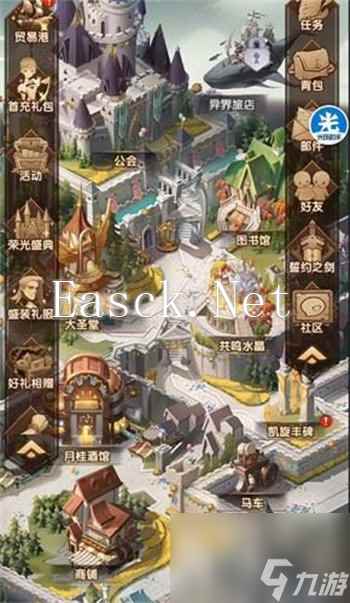 剑与远征演武试炼兑换什么好 剑与远征演武试炼兑换选择攻略