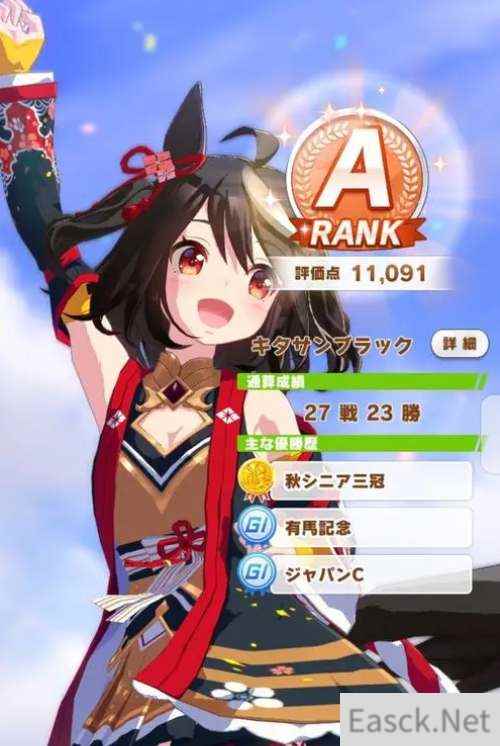 闪耀优俊少女北黑培养攻略
