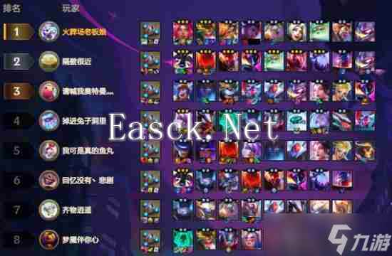 云顶之弈幻灵小队玩法搭配一览