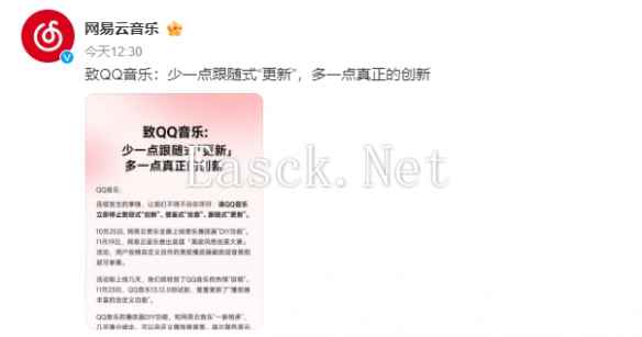 /news/2024/11-26/622623.shtml