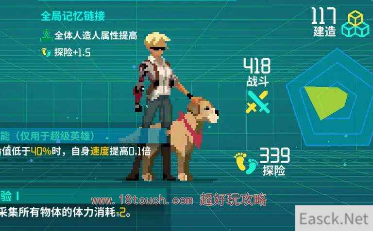 假未来游戏开局自选人造人推荐