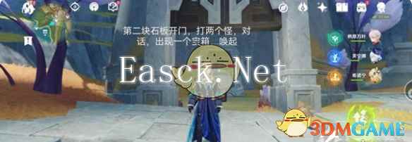 《原神》奥奇卡纳塔隐藏宝箱位置