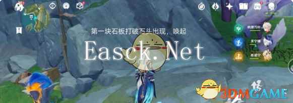 《原神》奥奇卡纳塔隐藏宝箱位置