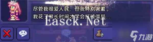 泰拉瑞亚泰拉魔刃怎么获得 泰拉瑞亚泰拉魔刃怎么刷
