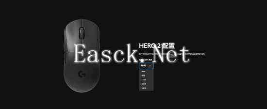 易采游戏网