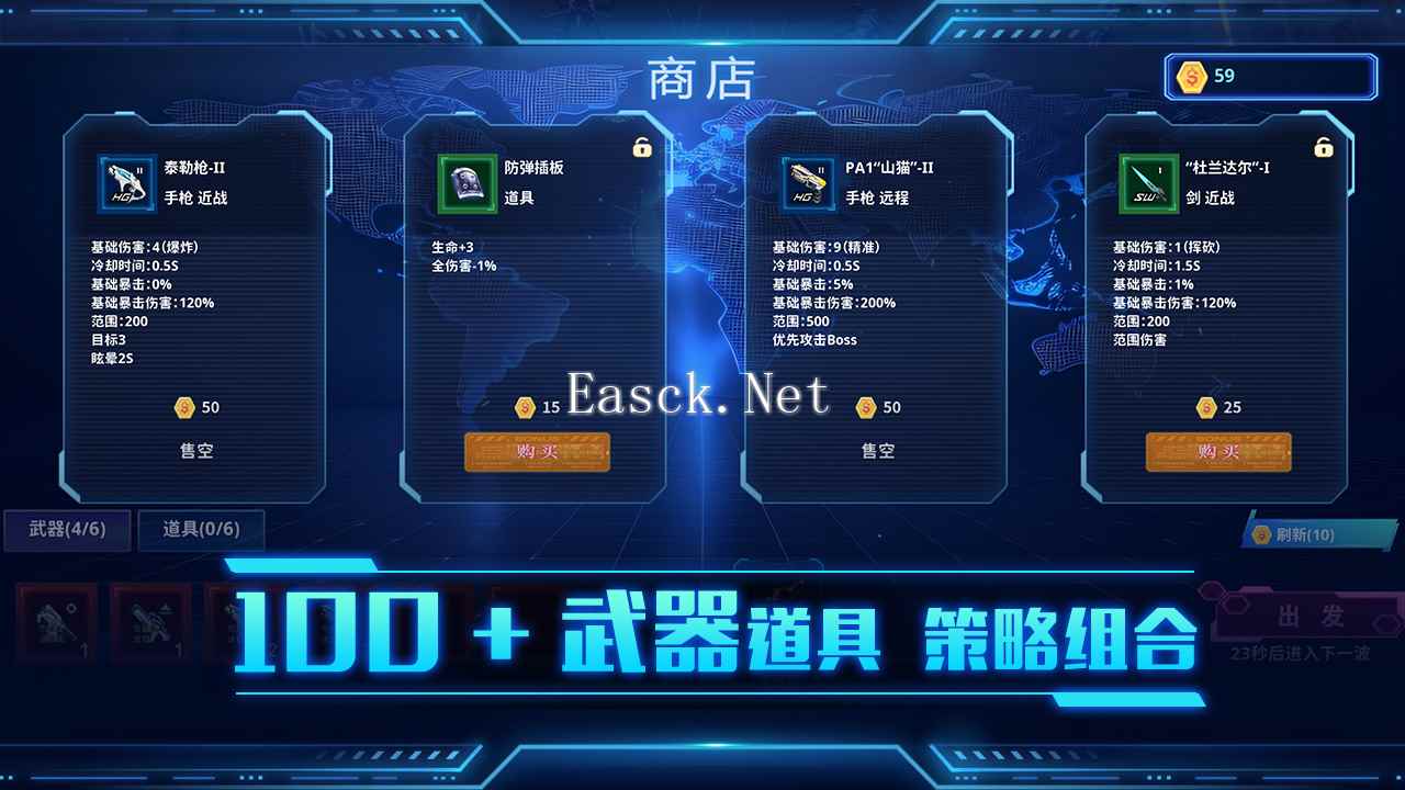 虫潮什么时候出 公测上线时间预告