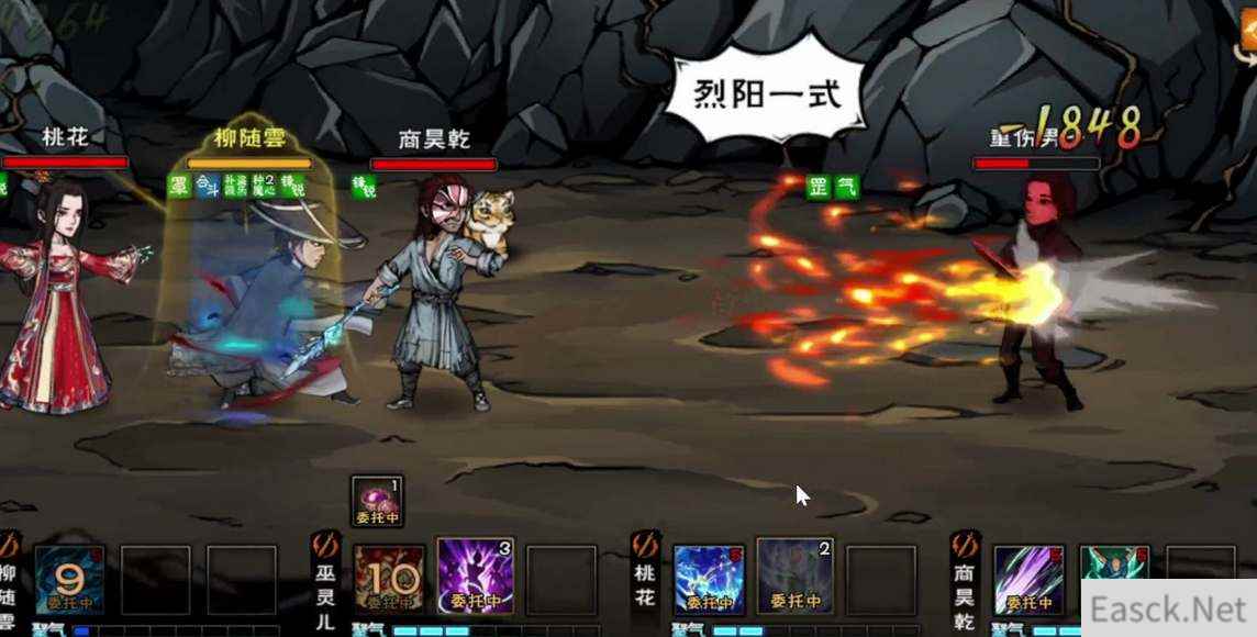 烟雨江湖归云岛蛟龙宝刀任务流程攻略