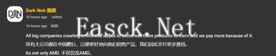 易采游戏网