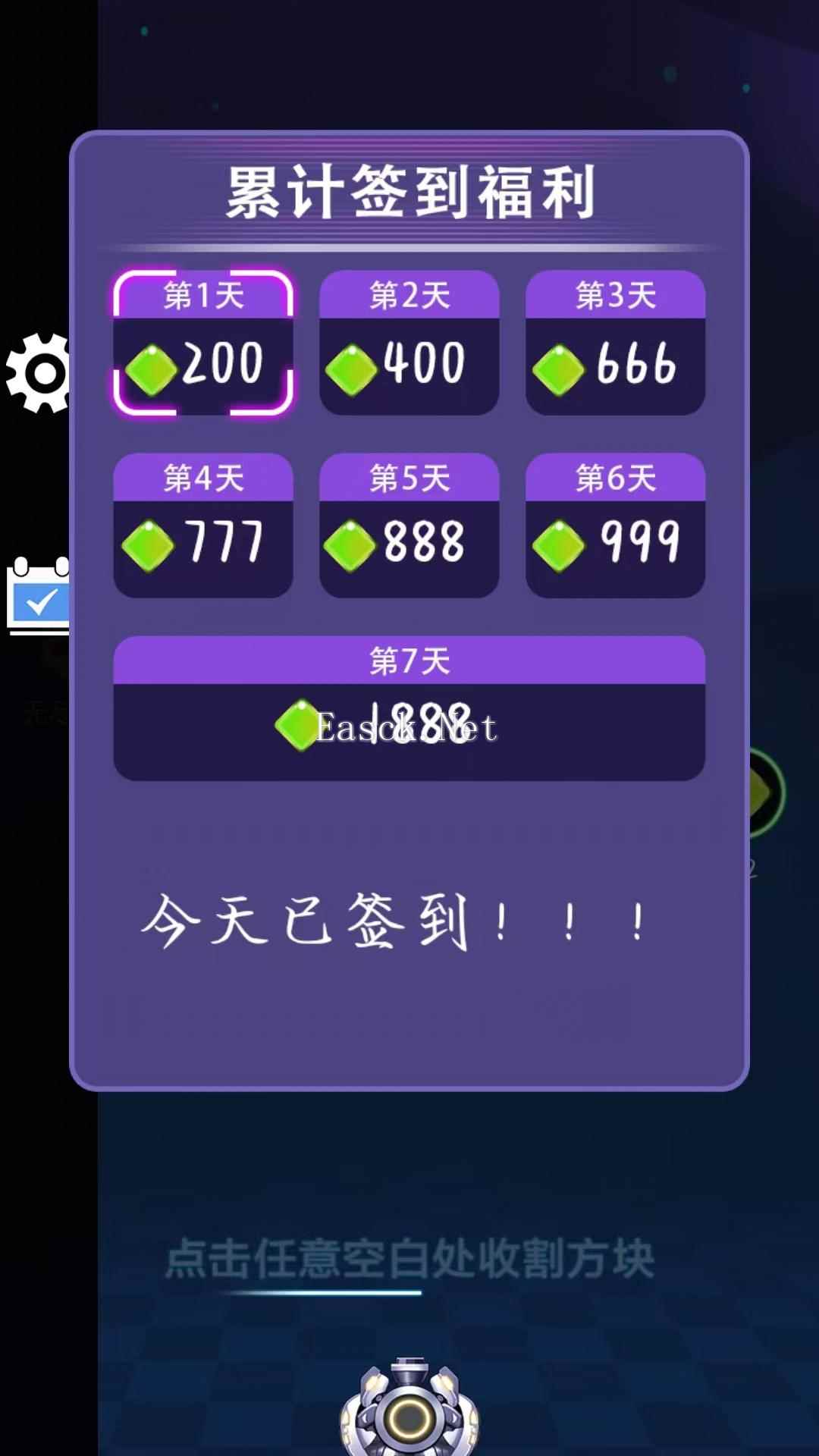 旭顺语阁什么时候出 公测上线时间预告