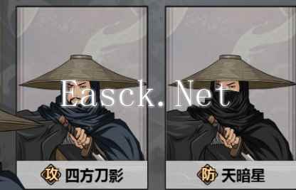 《汉家江湖》队友选择攻略