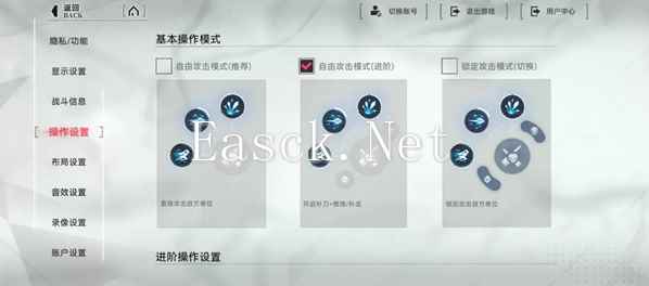 《重构：阿塔提斯》最佳设置方案