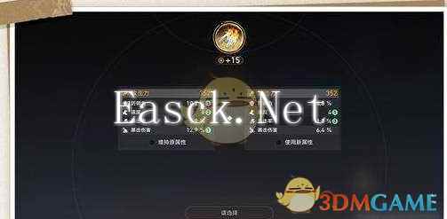 《崩坏星穹铁道》3.0版本新增功能介绍