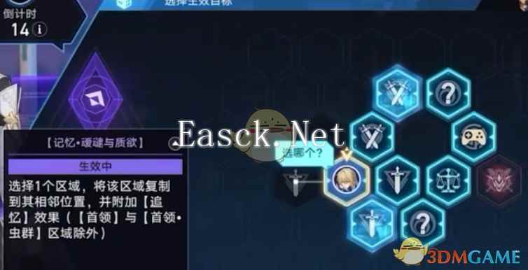 《崩坏星穹铁道》3.0版本新增功能介绍