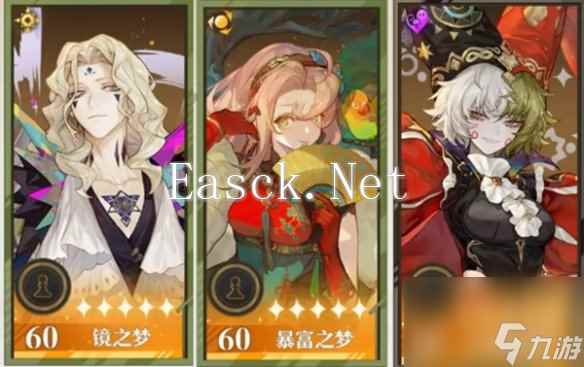 无尽梦回普攻流玩法攻略