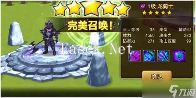 《魔灵召唤》四星五星初始号刷法介绍