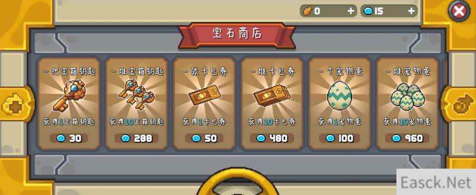 元气骑士前传蓝币使用建议