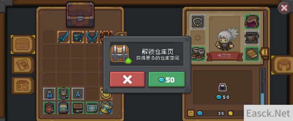 元气骑士前传蓝币使用建议