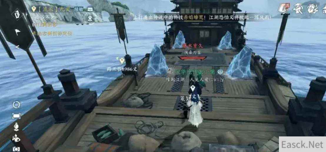 逆水寒手游四海寻锋任务流程详解