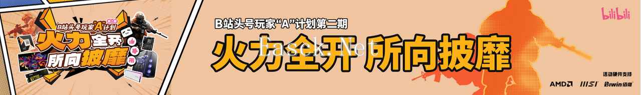 /hardware/2024/11-27/623381.shtml