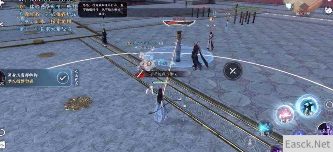 逆水寒手游回归奖励触发条件一览