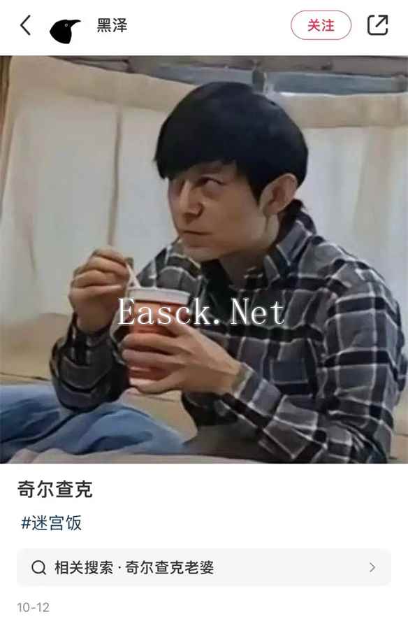 易采游戏网