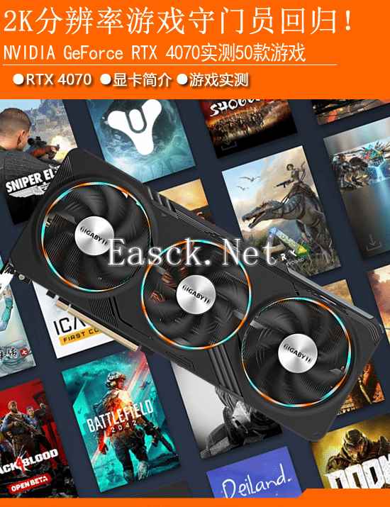 易采游戏网