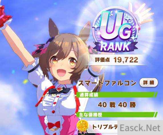 闪耀优俊少女醒目飞鹰培育攻略