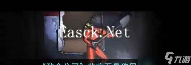 《致命公司》悲痛面具作用介绍？致命公司攻略详情