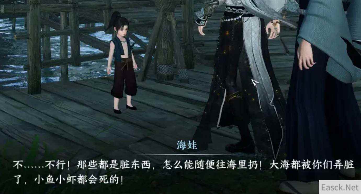 逆水寒手游沧海有泪奇遇图文攻略
