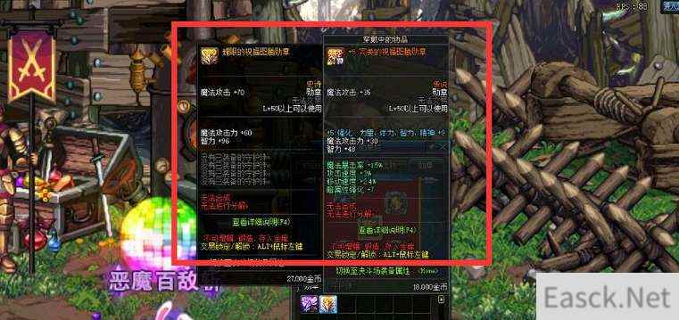 dnf勋章强化提升表