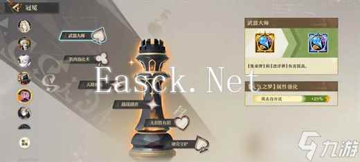无尽梦回元气之梦培养攻略分享
