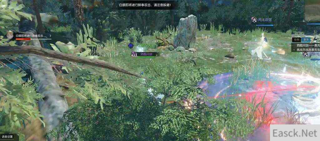 逆水寒手游洞庭问剑打法攻略