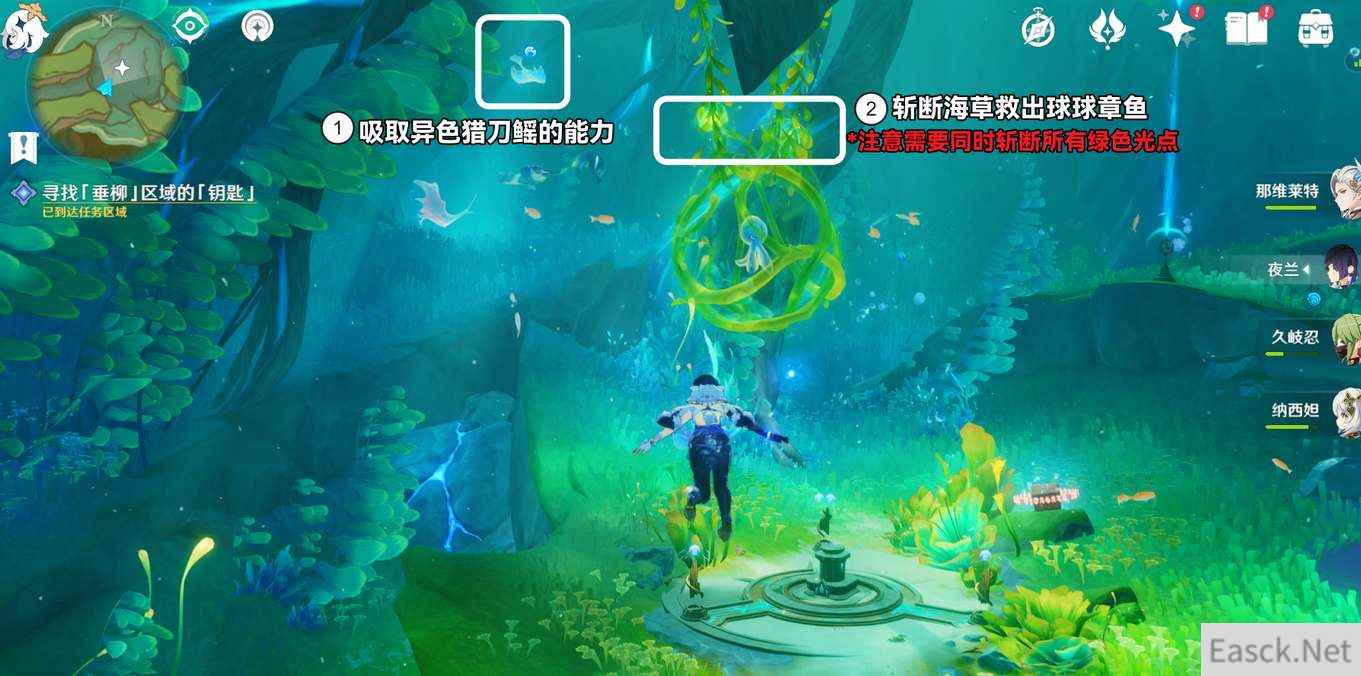 原神枯萎垂柳任务图文攻略