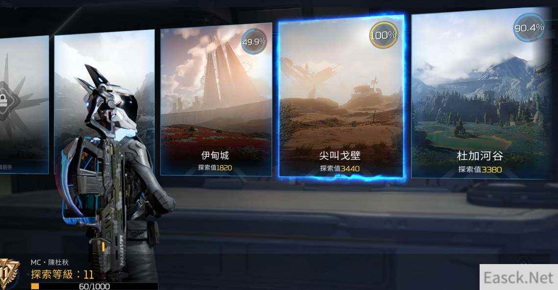 星球重启杜加河谷探索全收集攻略