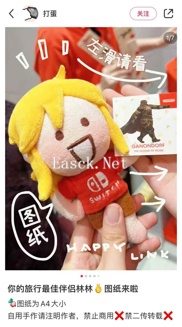 易采游戏网