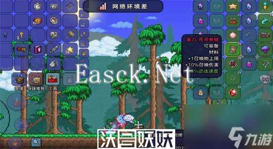 泰拉瑞亚矮人项链怎么获得-泰拉瑞亚矮人项链获取攻略
