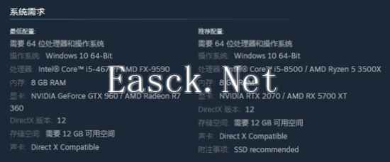易采游戏网